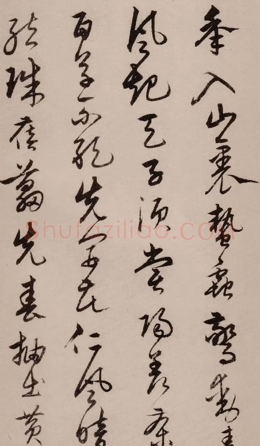 宋克草书作品欣赏《唐宋人诗卷》 | 软笔书法作品