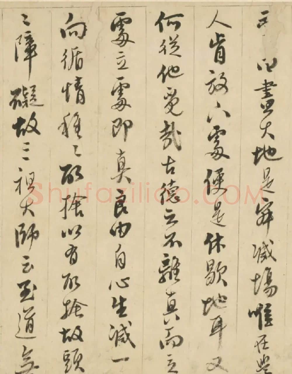 明代高僧释德清行书住山法语卷 | 书法长卷
