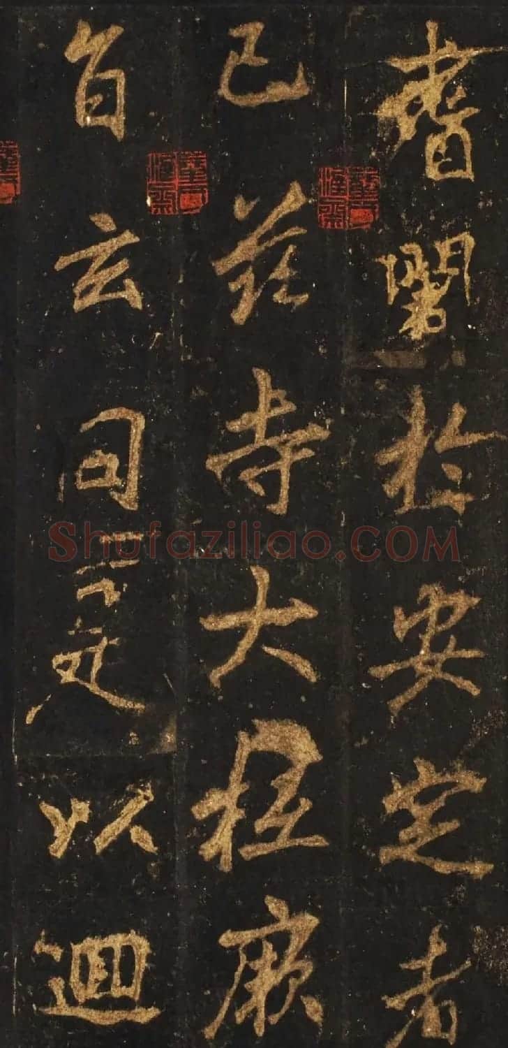 唐李邕行楷书欣赏《麓山寺碑》宋拓本 | 书法碑帖