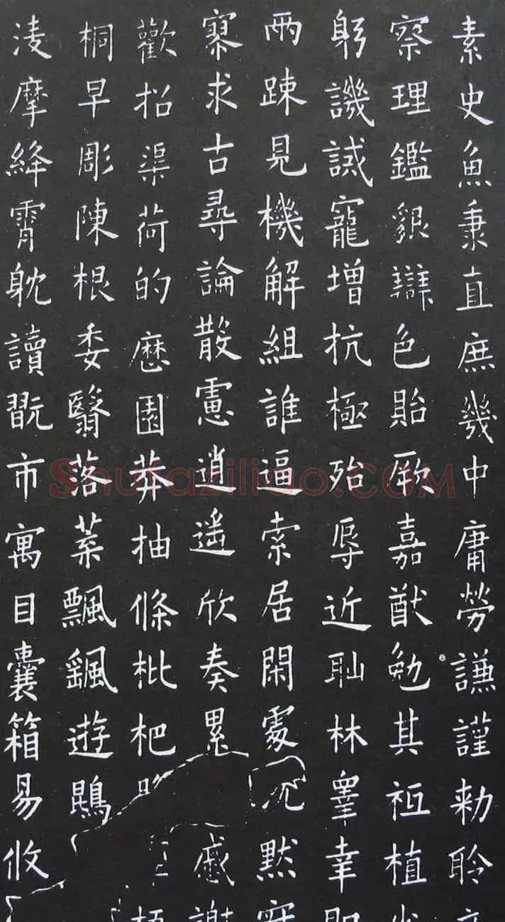 唐代大书法家欧阳询《小楷千字文》 | 名家书法作品赏析