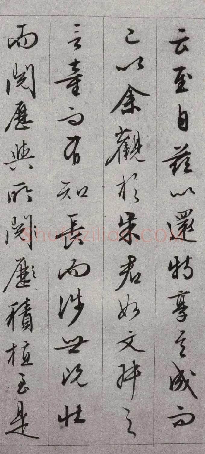 文徵明行草书法欣赏《朱懋功五十寿颂卷》 | 书法长卷