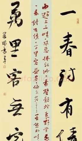陈洪武行草书法作品欣赏 | 书法作品精选