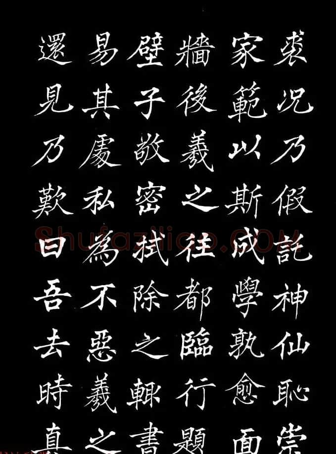 姜东舒中楷字帖欣赏《书谱》 | 毛笔楷书字帖