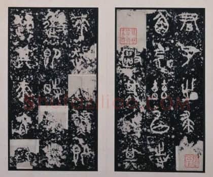 明拓战国石鼓文册 | 故宫铭刻类藏品