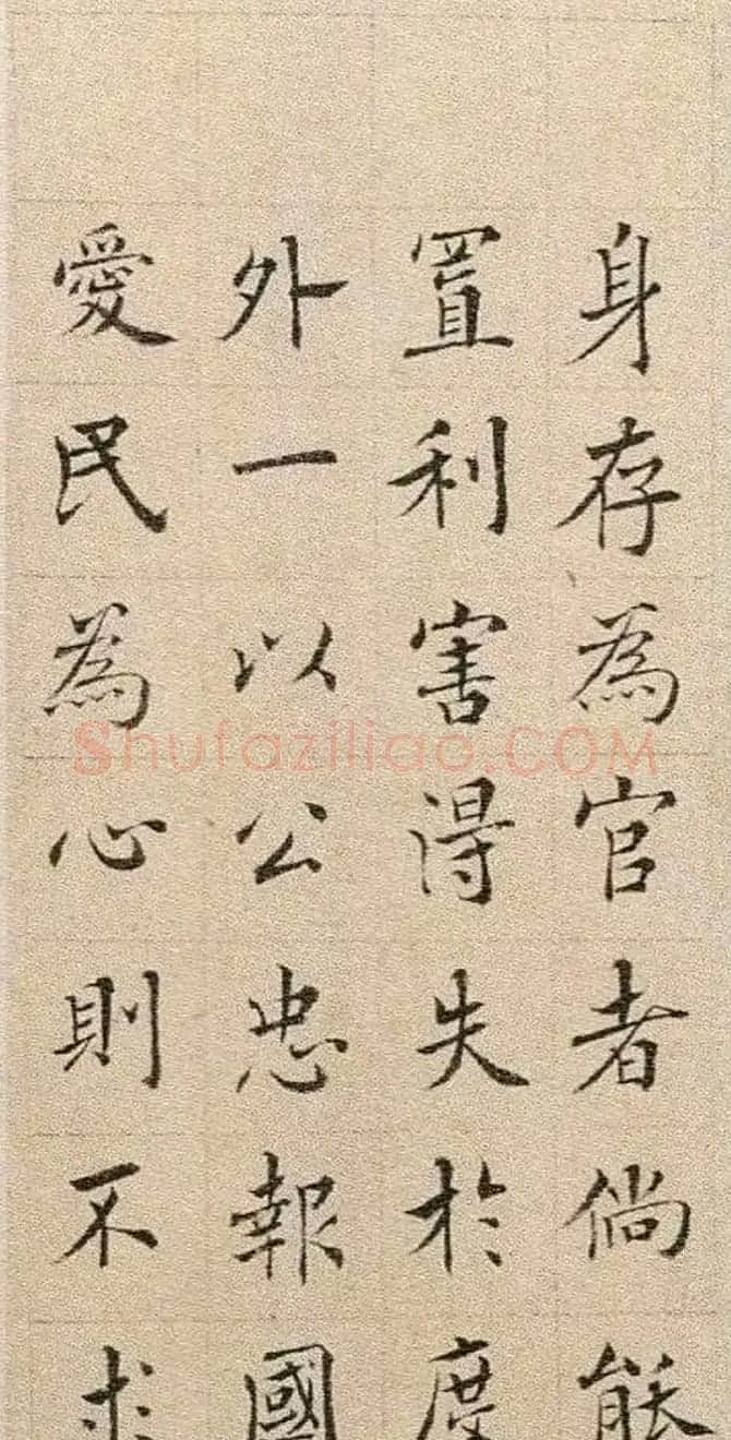 清代王澍楷书册页《圣谕碑原稿》 | 书法名家作品鉴赏