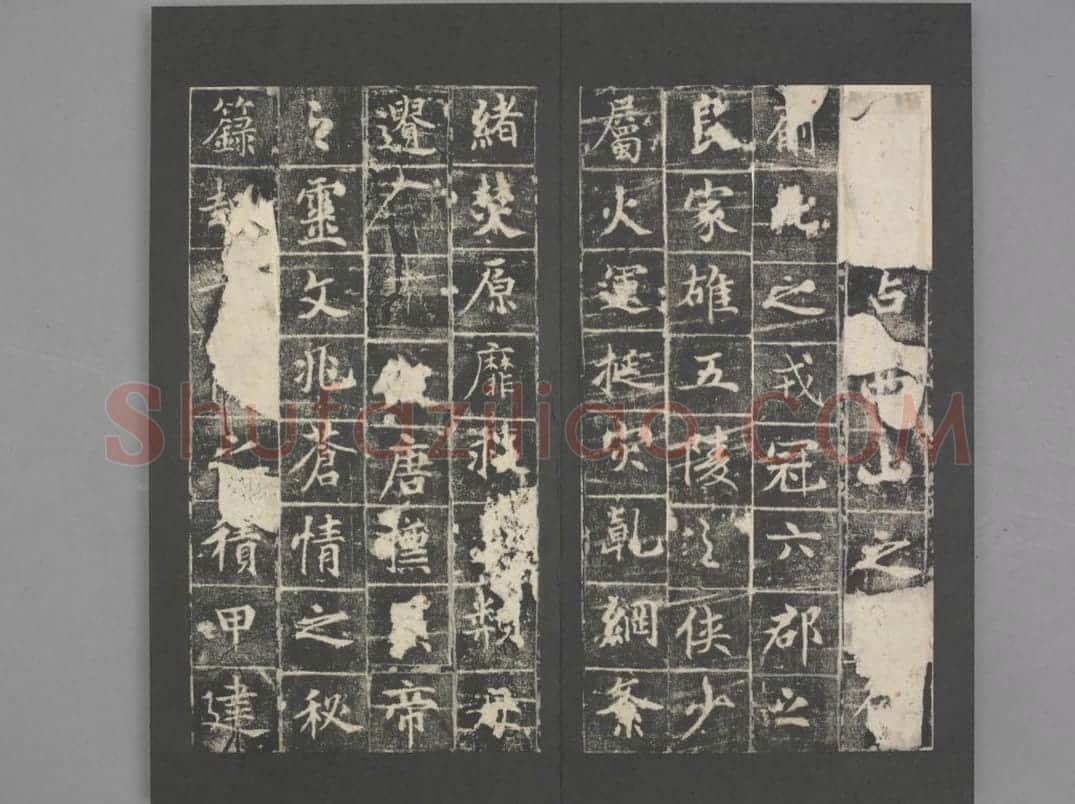 郭将军碑 | 故宫铭刻类藏品