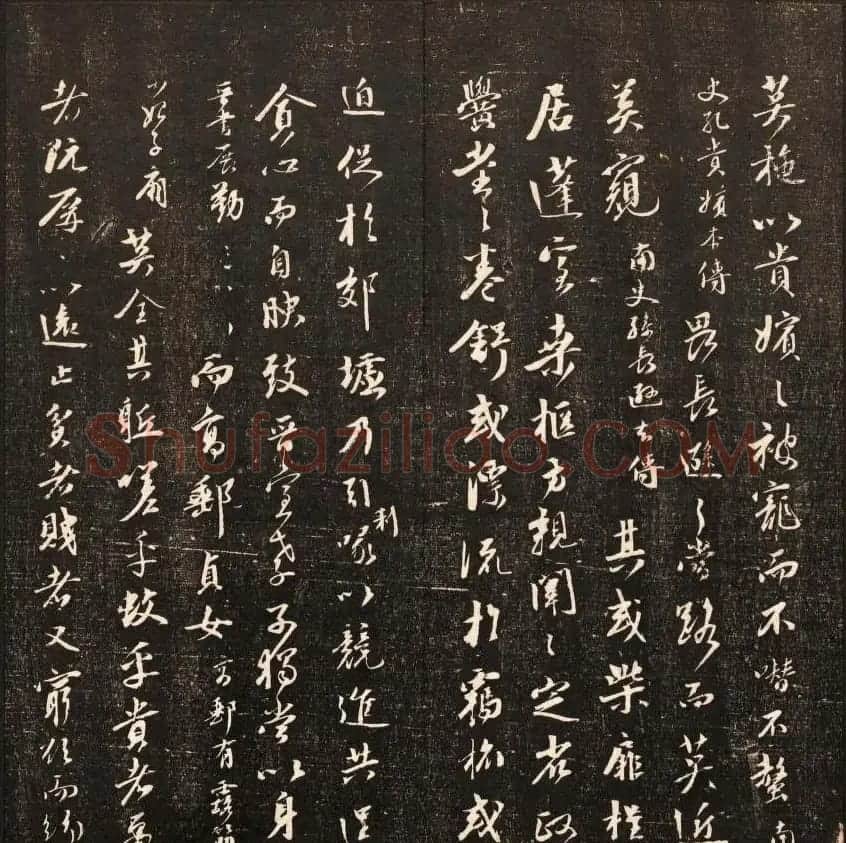 毕沅撰集《经训堂法书》第八册 | 书法碑帖