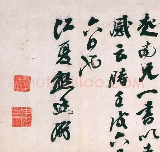 明代熊廷弼行书精品《东园十咏卷》 | 书法长卷