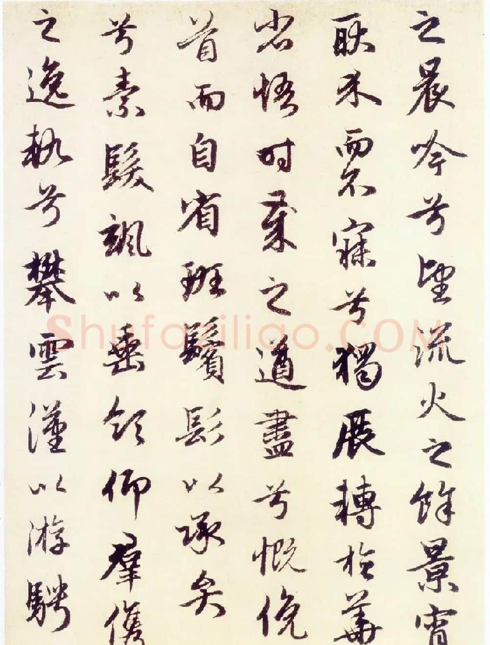 赵孟頫行书作品欣赏《秋兴赋并序》 | 书法名家作品欣赏
