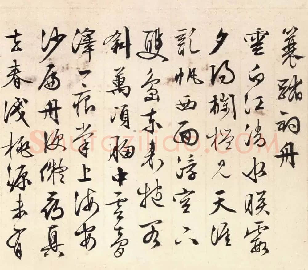 文徵明行书作品《李令君登君山二首》 | 名家书法作品精选
