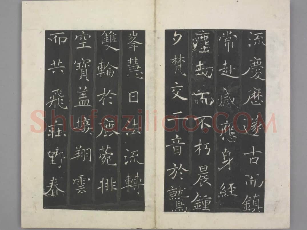 慈恩寺圣教序 | 故宫铭刻类藏品