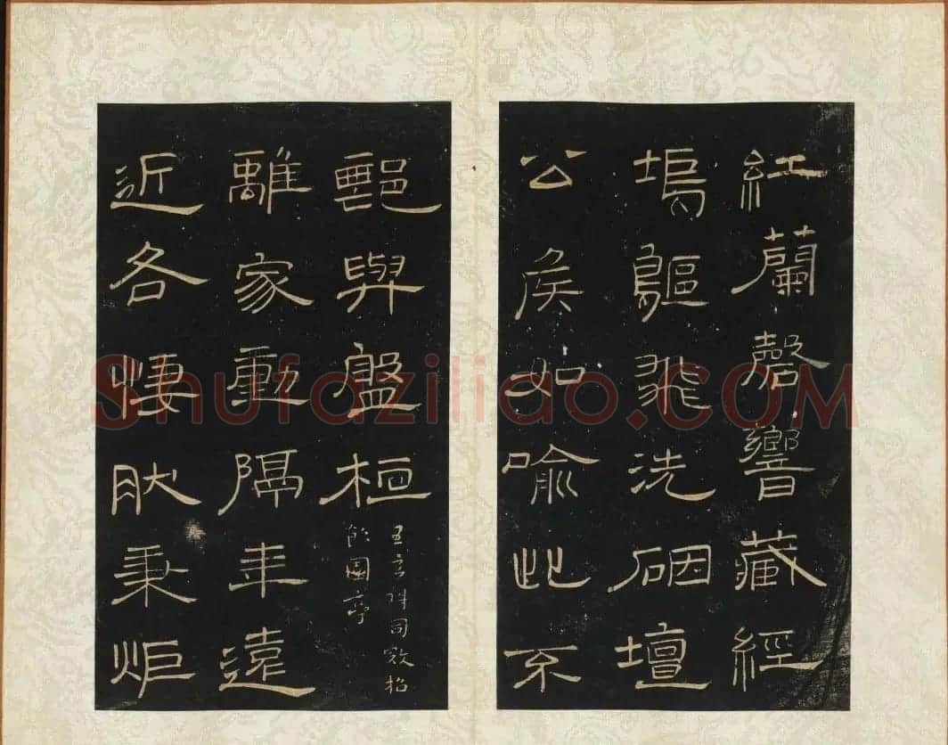 王铎书法碑帖欣赏《拟山园帖》第三、四卷 | 书法碑帖