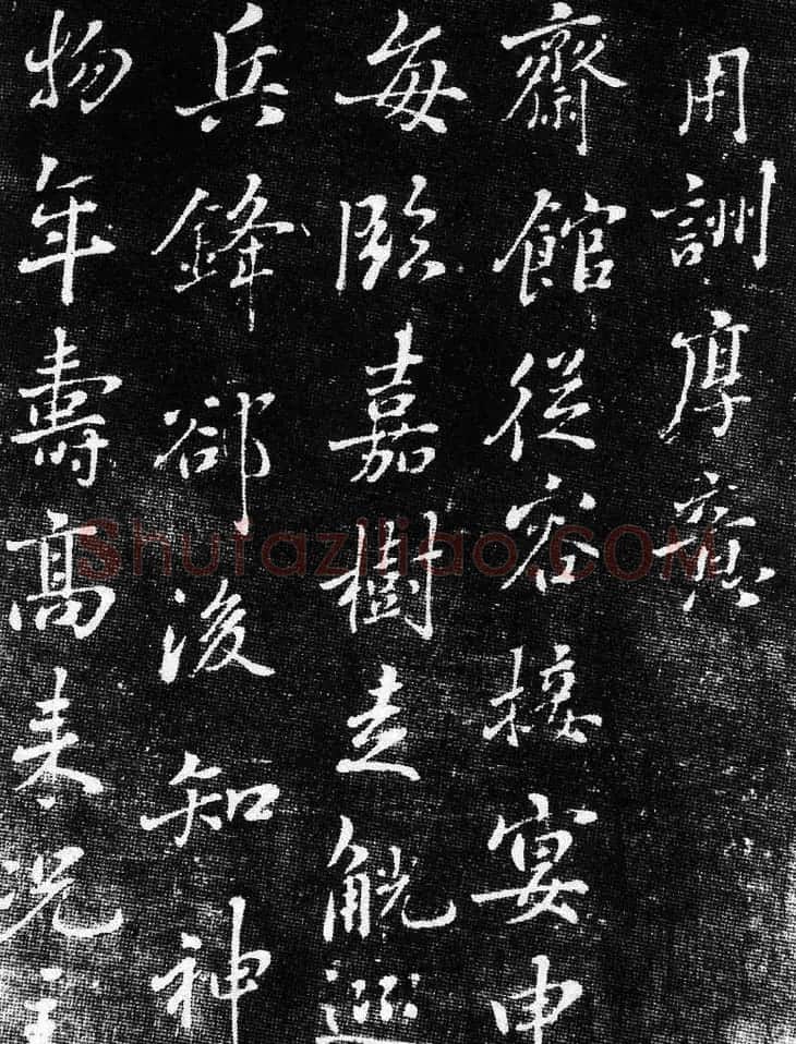 蔡襄书法欣赏《谢宋丈诗帖》 | 毛笔书法作品