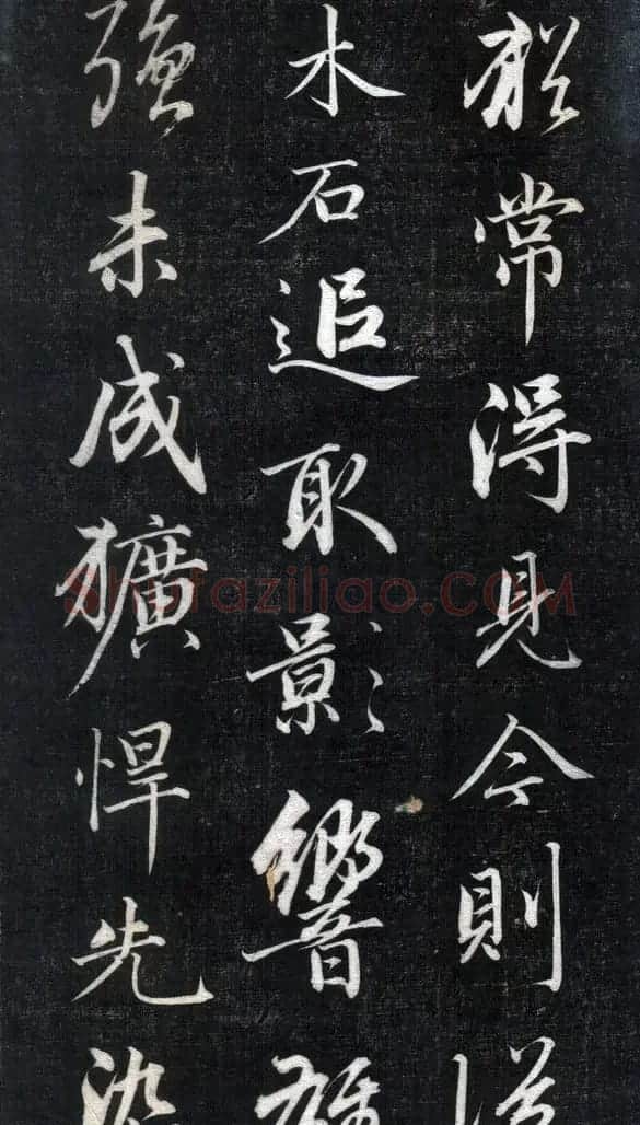 成亲王永瑆书法欣赏《书论三则》 | 书法名家作品欣赏