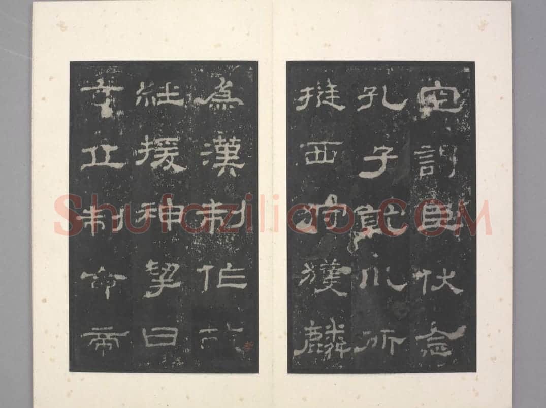 史晨碑 | 故宫铭刻类藏品
