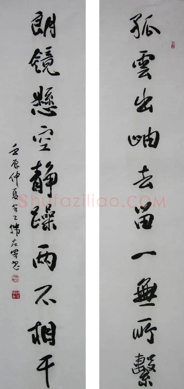 山西韩左军行草书法作品欣赏 | 书法作品精选