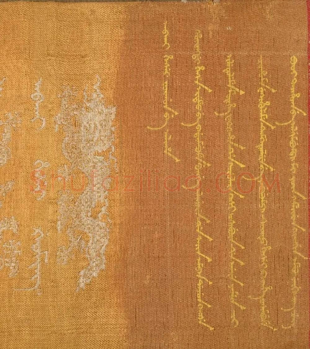 清朝楷书《英连成父母诰命》高清大图 | 书法作品鉴赏