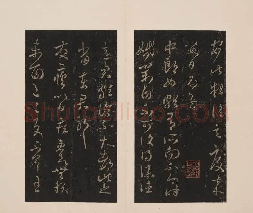 北山十宝8:淳化阁帖泉州本卷六至八集王羲之书 | 书法碑帖