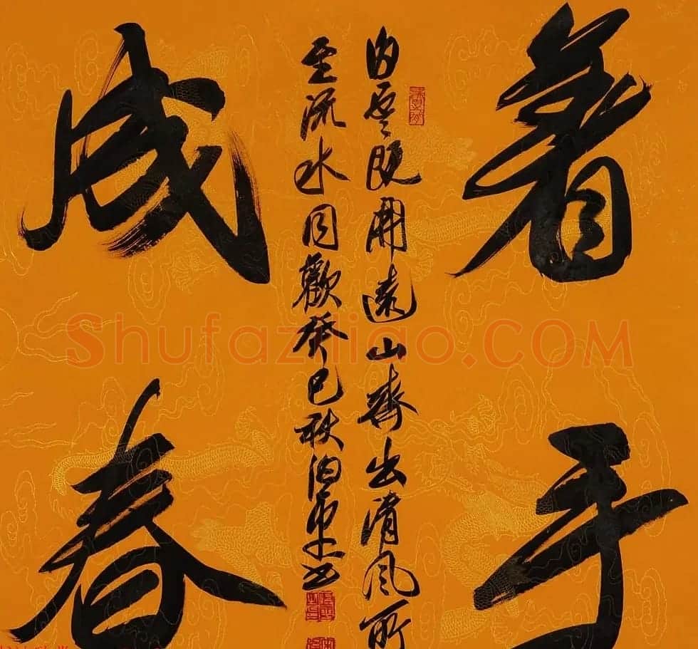 北京田伯平书法作品欣赏 | 书法作品精选