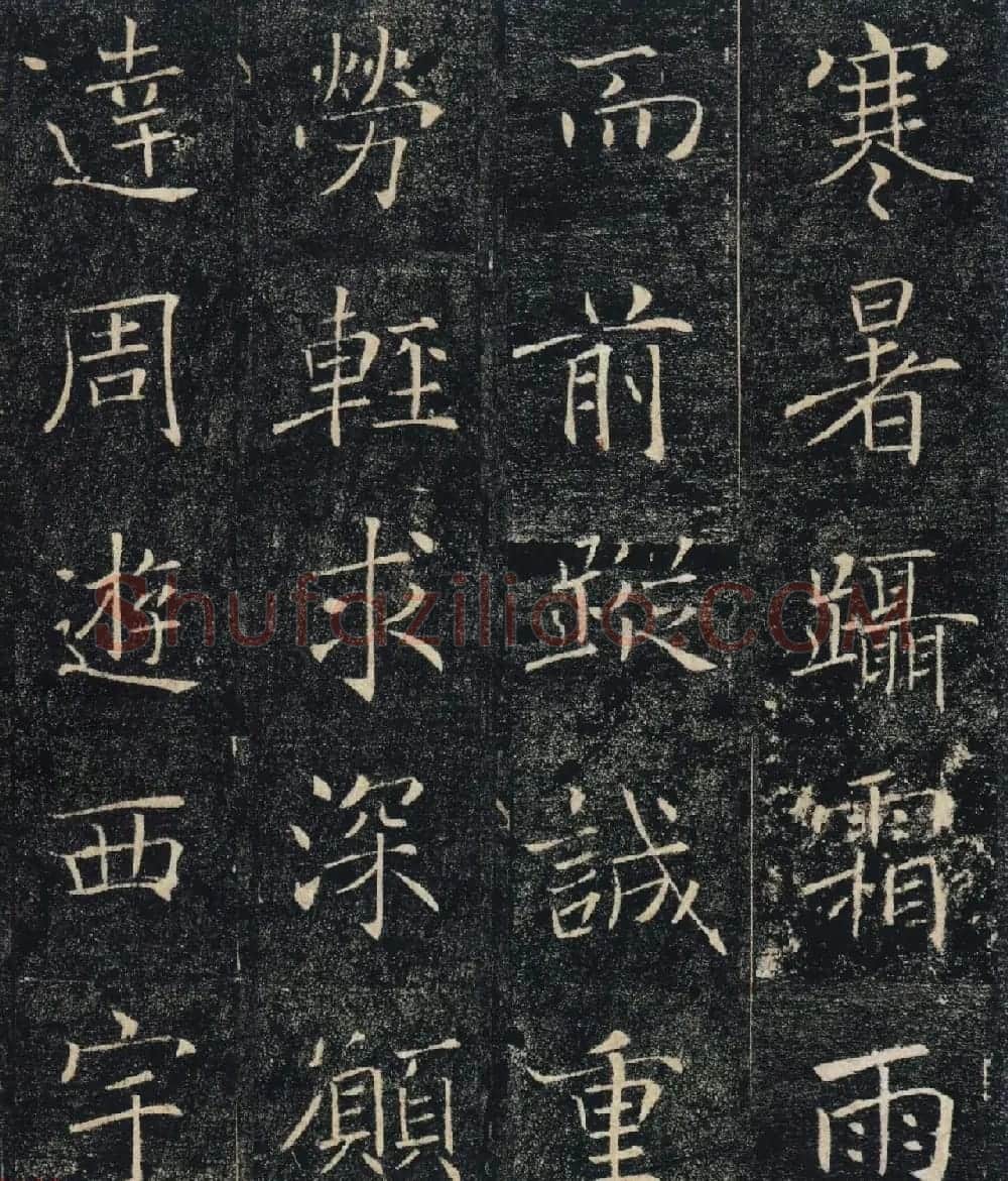褚遂良楷书精品《大唐三藏圣教序》高清大图 | 软笔楷书字帖