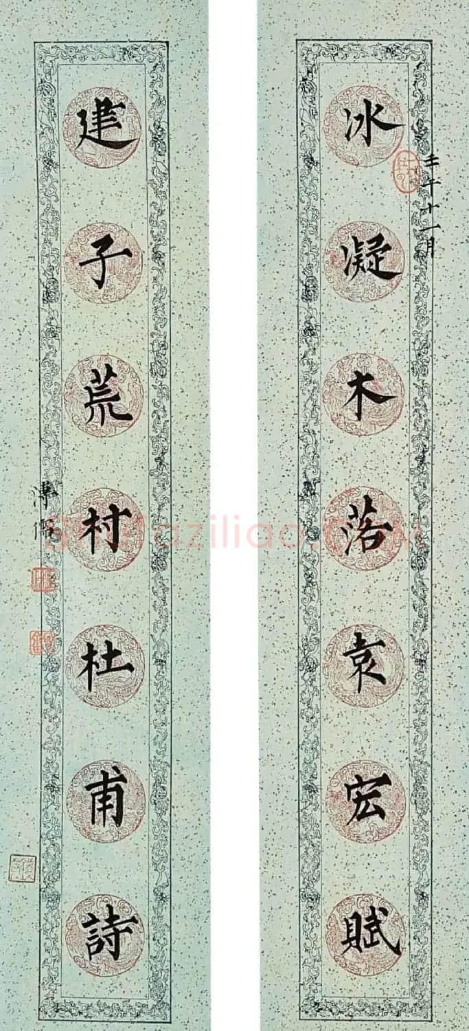 溥心畬楷书十二月令联 | 书法作品赏析