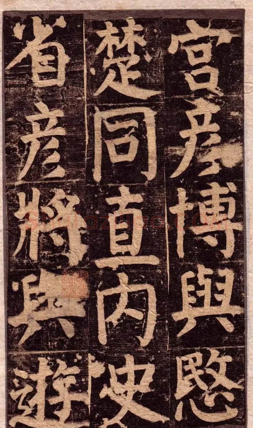 颜真卿楷书欣赏《颜氏家庙碑》旧拓本 | 名家书法作品赏析