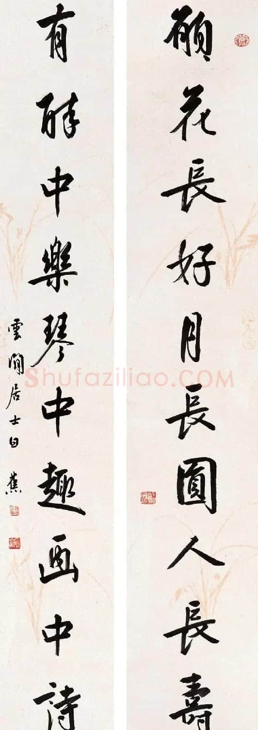 白蕉书法艺术网络展览 | 书法作品欣赏