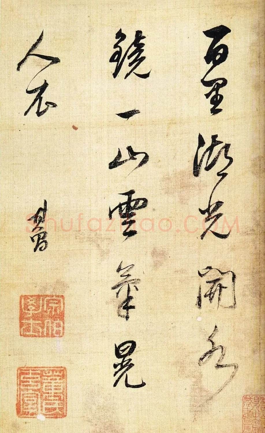 董其昌书法作品六帧 | 书法名家作品鉴赏