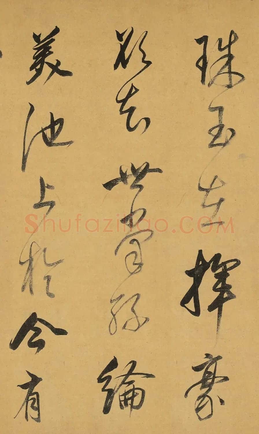 董其昌行草书《杜工部诗卷》 | 名家书法作品赏析