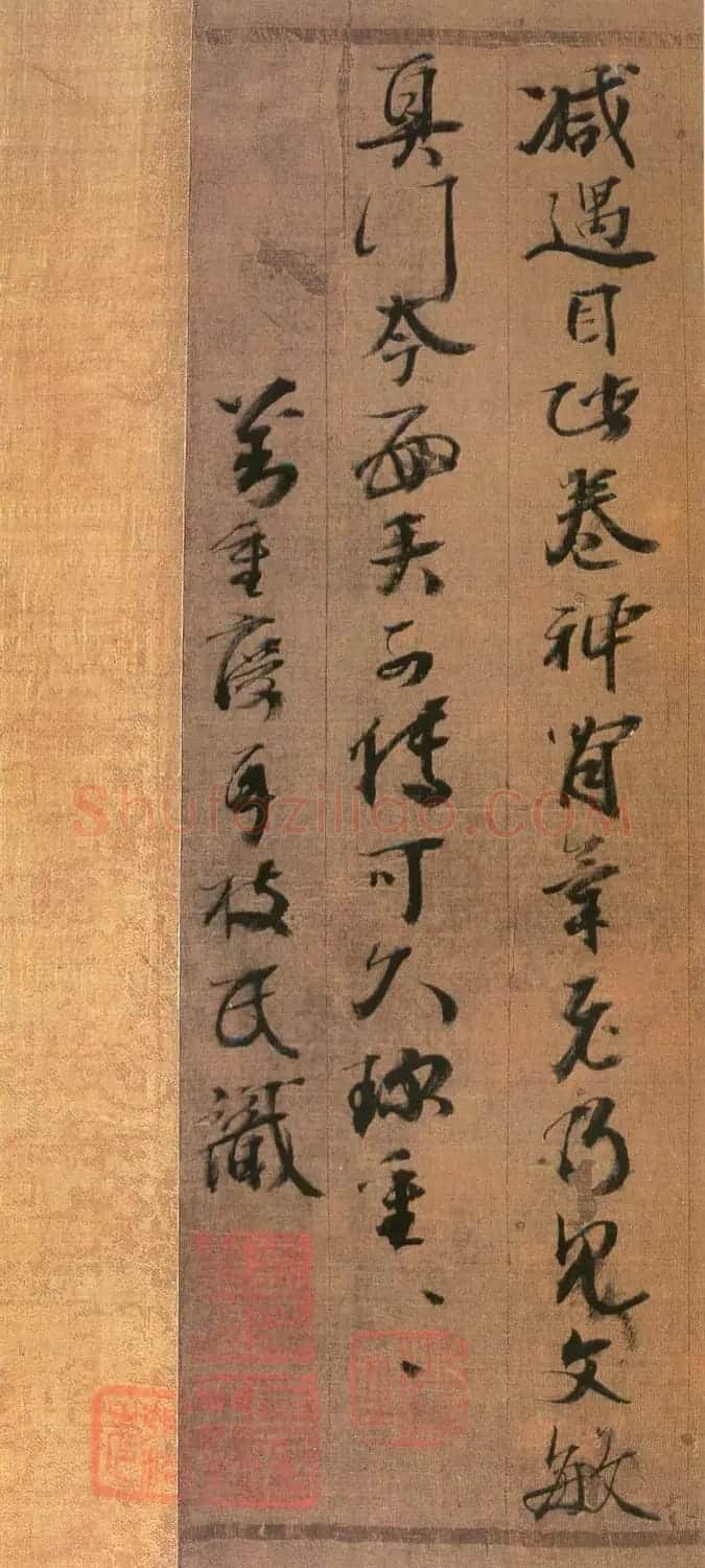 赵孟頫书法墨迹《吴兴赋》 | 书法长卷