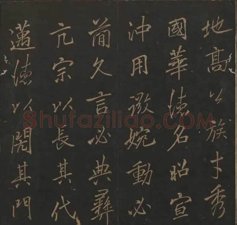 《玉烟堂法帖》第十册唐法书李邕专辑 | 书法碑帖