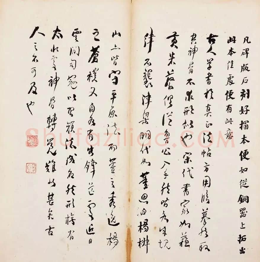 何绍基、何绍业、何绍京三兄弟书法跋语 | 名家书法作品赏析