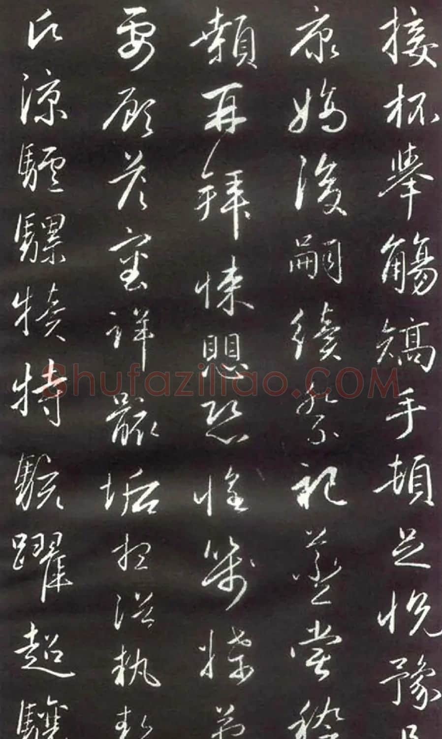 赵孟頫楷行草混合体《千字文》 | 名家书法作品赏析