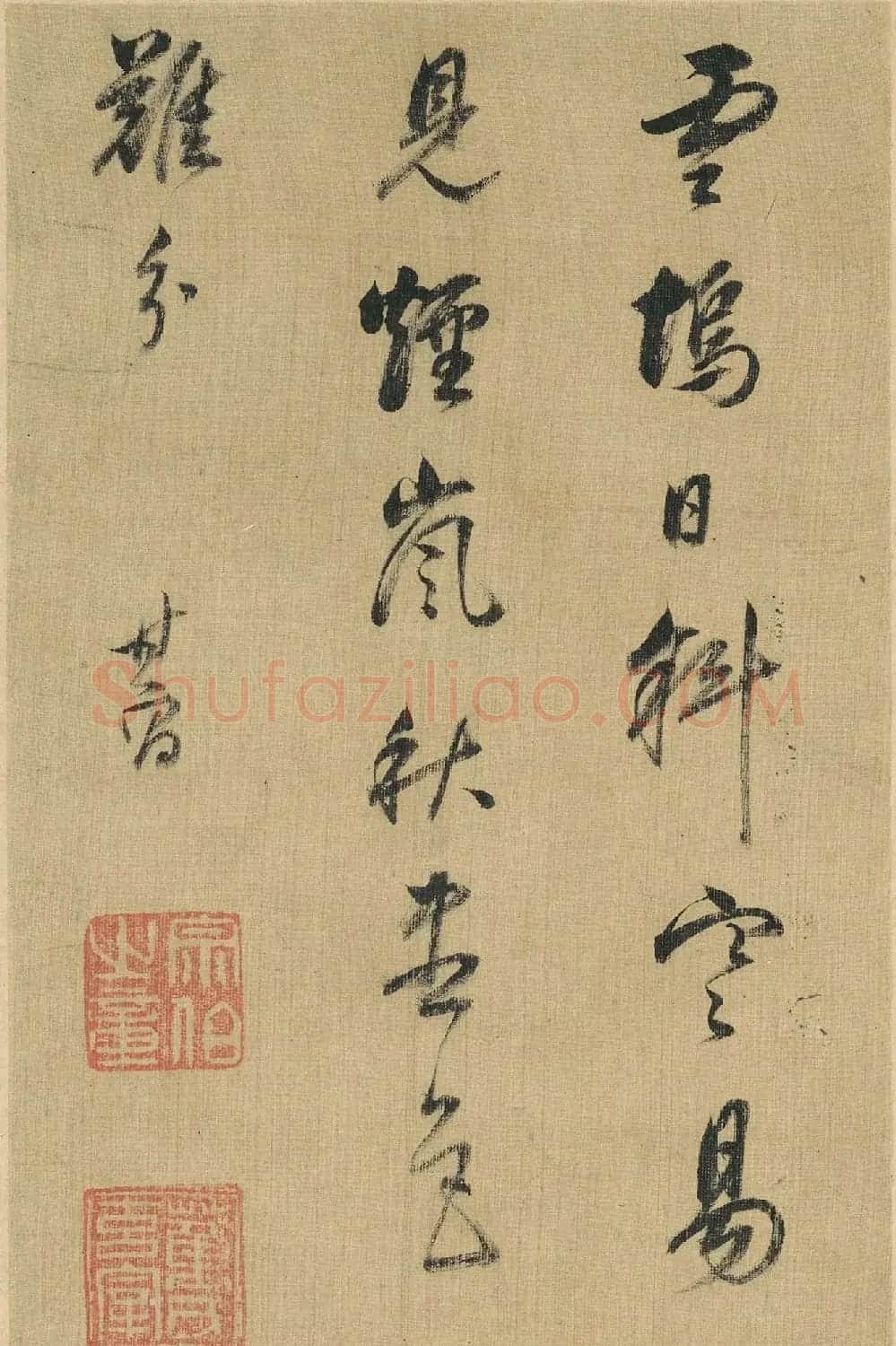 董其昌字画欣赏《香光书画真迹》 | 传世书法作品精选