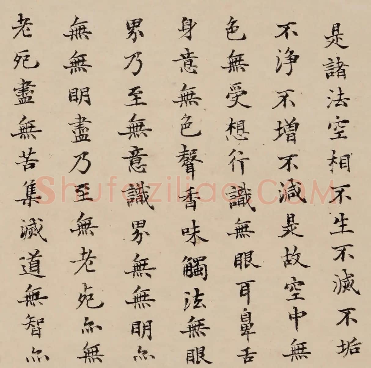清朝刘墉书法作品欣赏《心经》两种 | 心经书法字帖