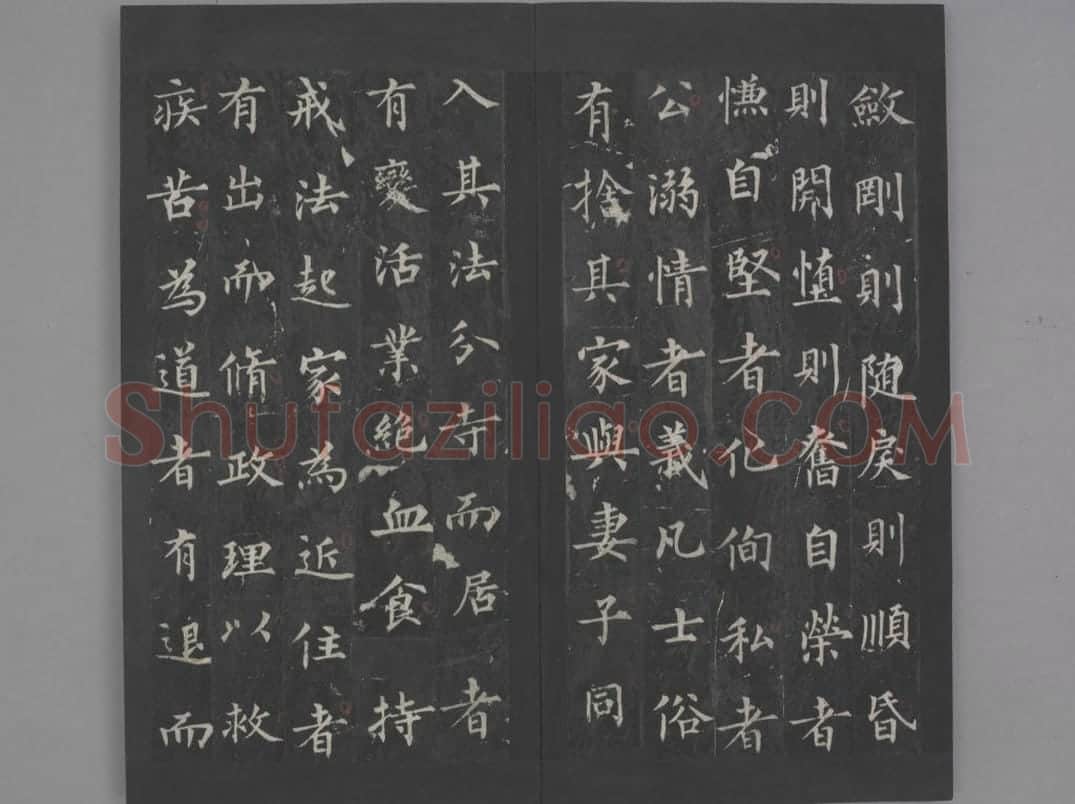 圭峰定慧禅师碑 | 故宫铭刻类藏品