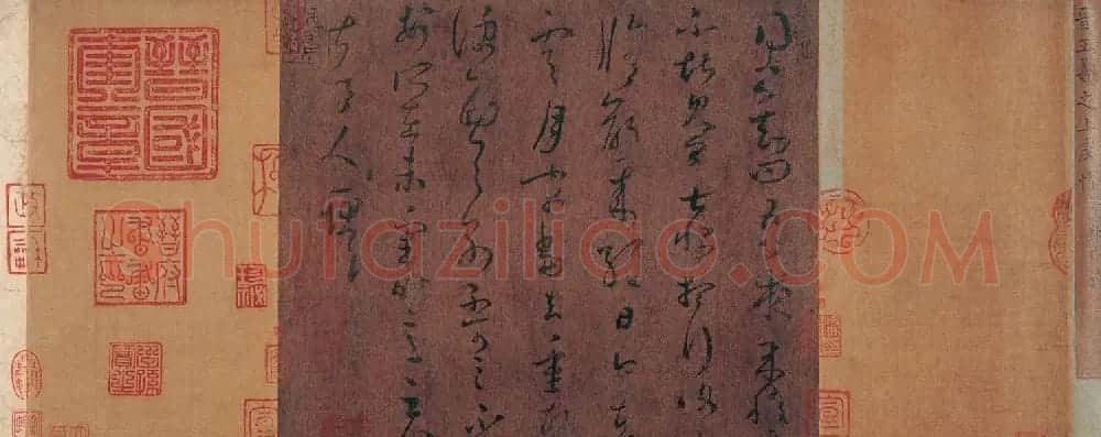 王羲之草书《上虞帖》摹本 | 名家书法作品赏析