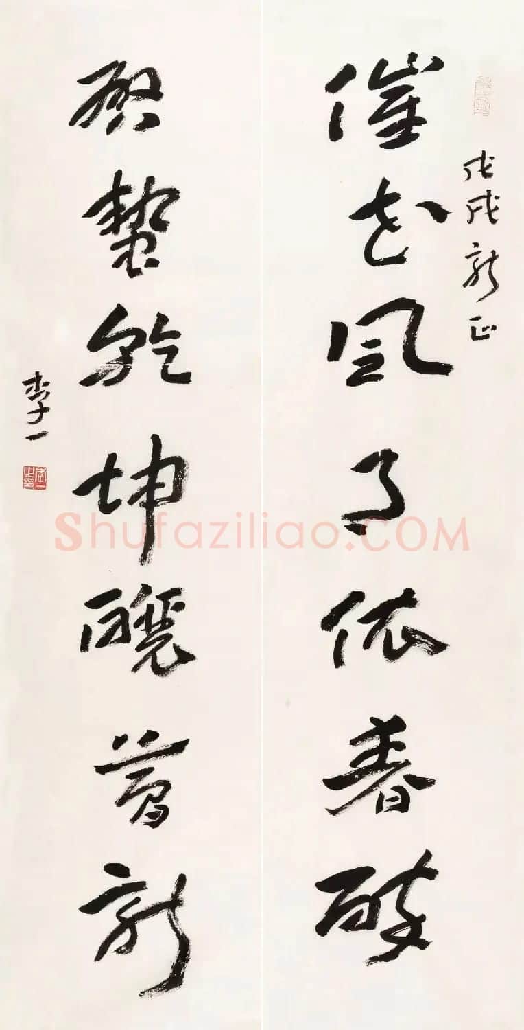 书法名家写春联:2018百联迎春作品展 | 名家书法作品精选