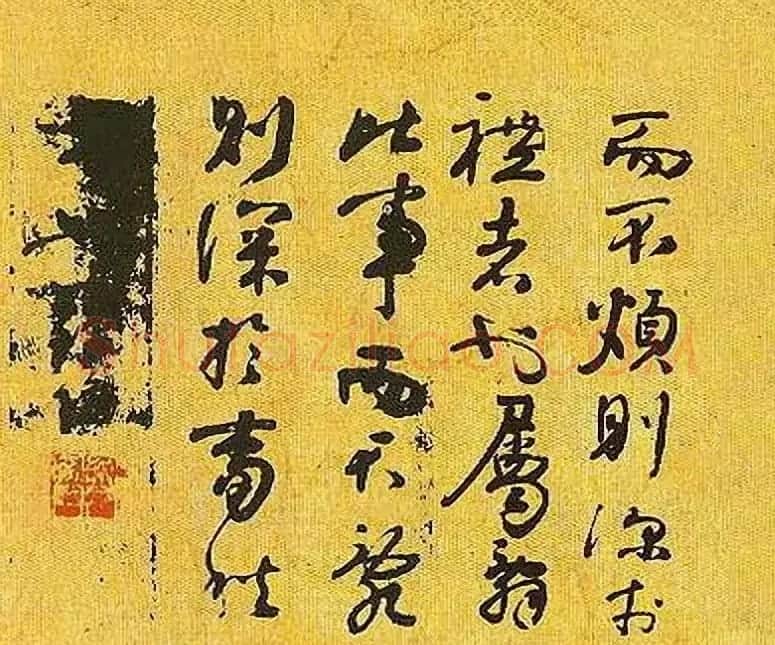南唐后主李煜书法《入国知教帖》 | 书法长卷