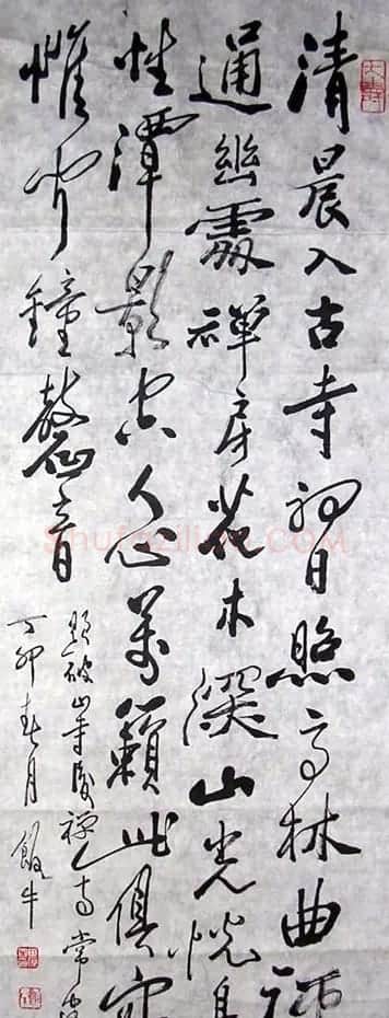 田原书法作品欣赏 | 软笔书法作品