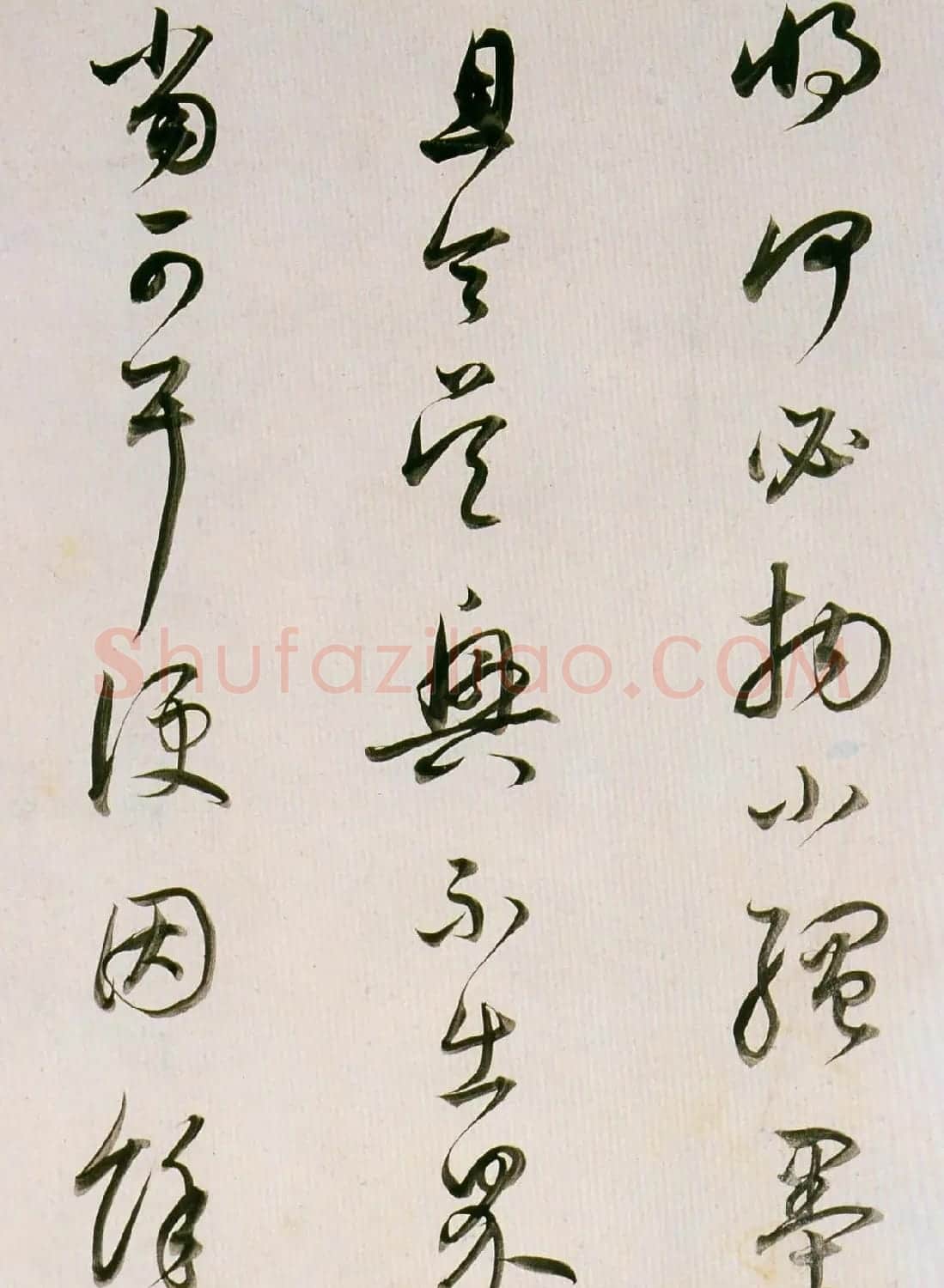 董其昌书法欣赏《临魏晋唐宋诸书卷》 | 书法长卷