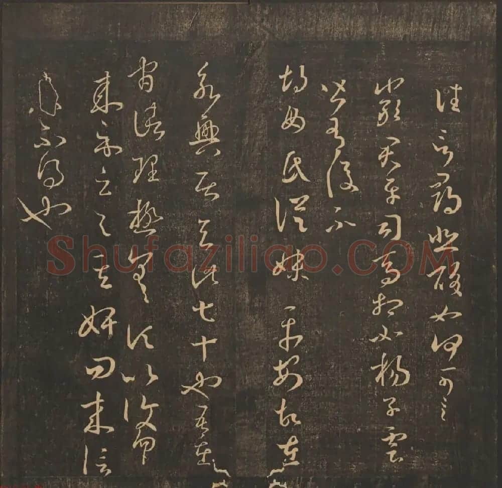 王肯堂辑《郁冈斋墨妙》卷五卷六合辑 哈佛大学藏本 | 书法碑帖