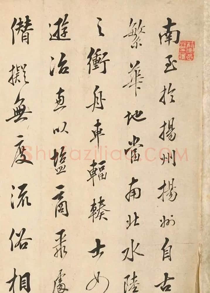 清代进士白恩佑行书《扬州纪事》 | 书法名家作品鉴赏