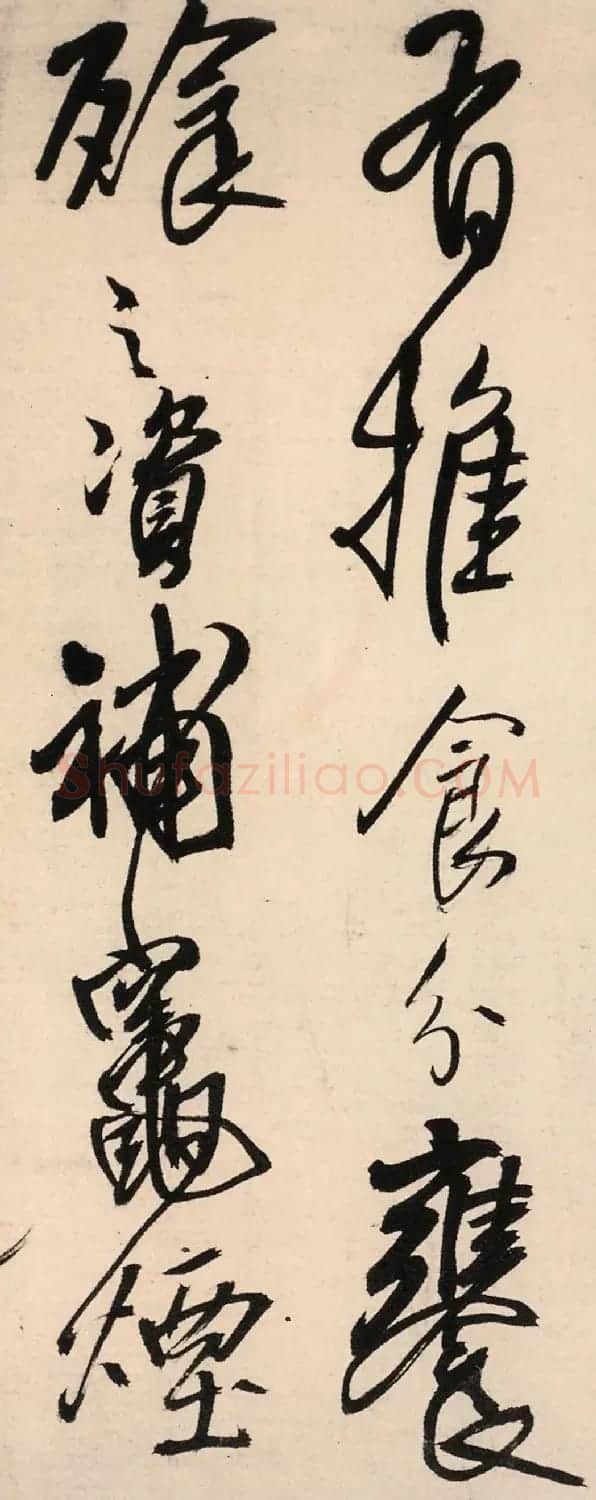 王铎行书《琅华馆文卷》 | 书法名家作品鉴赏