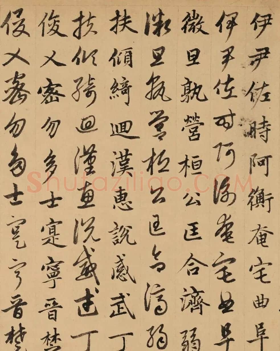 赵孟頫真草千字文卷(保利本) | 书法名家作品欣赏
