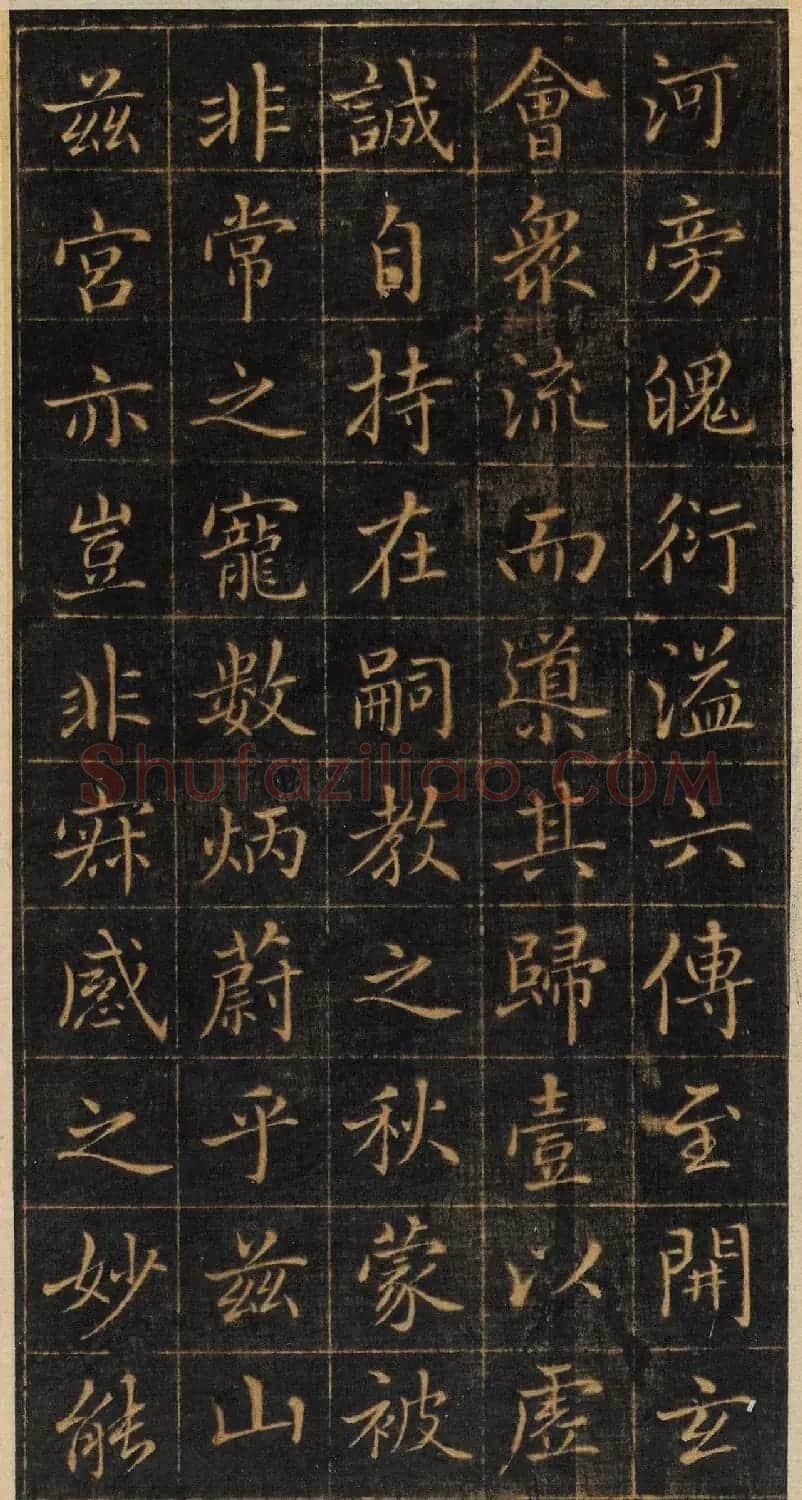 赵孟頫小楷《御服碑》（美国藏） | 书法名家作品鉴赏