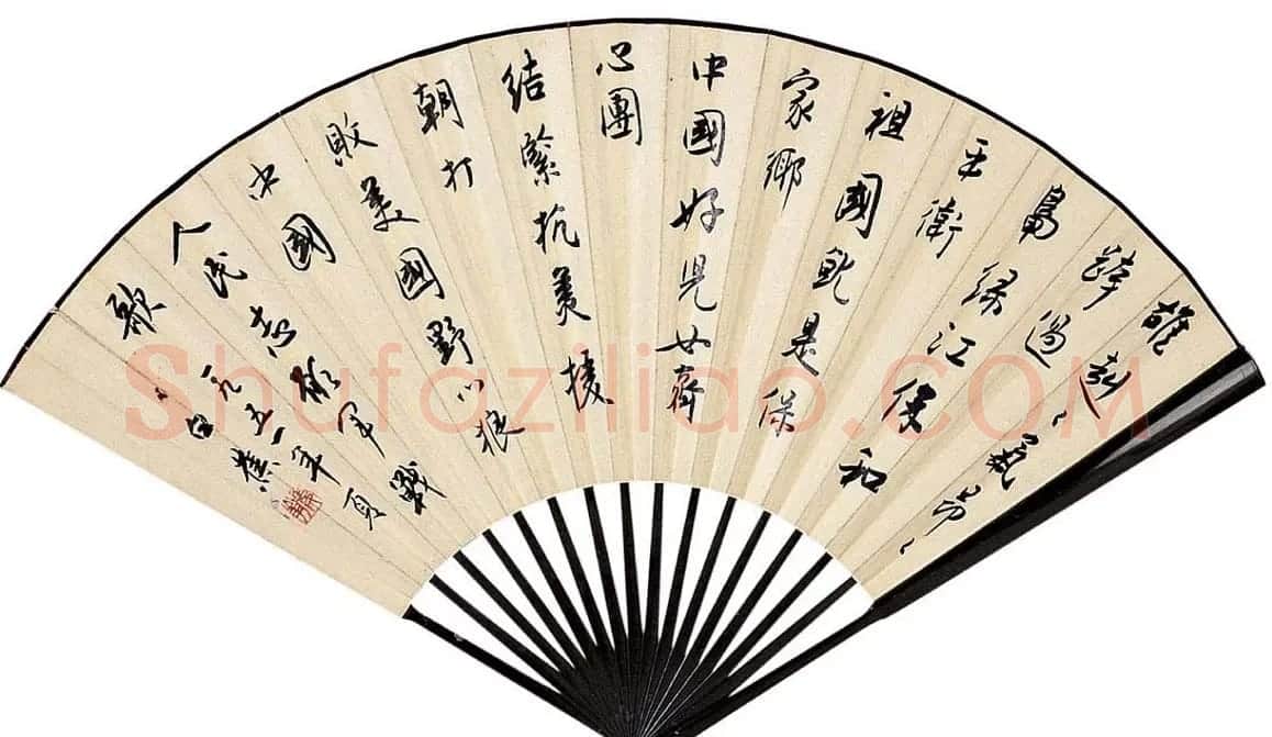 白蕉扇面书法作品欣赏 | 书法作品赏析