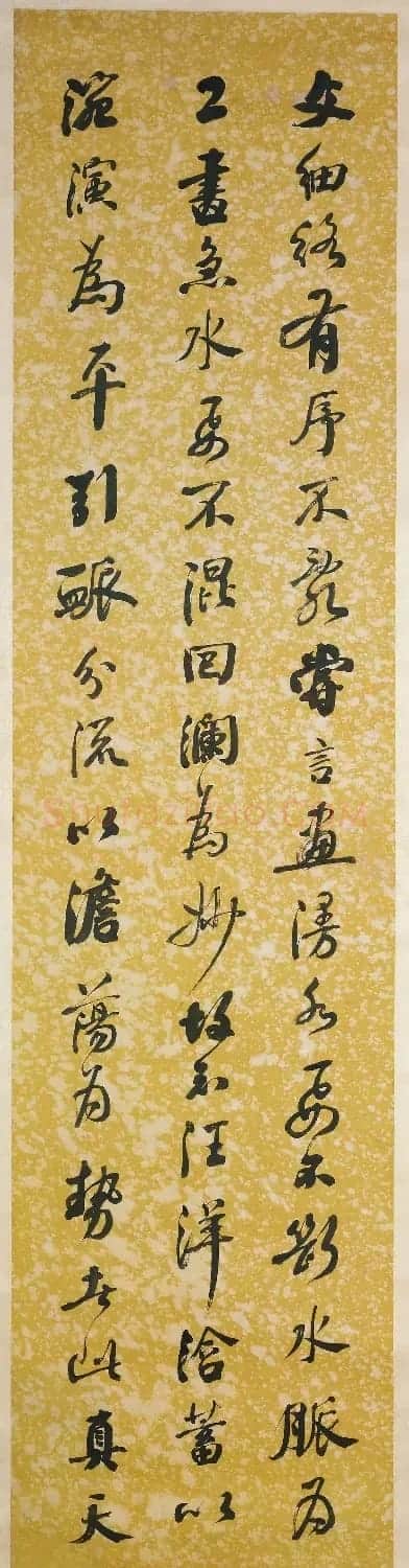 何绍基之孙何维朴书法作品 | 书法作品欣赏