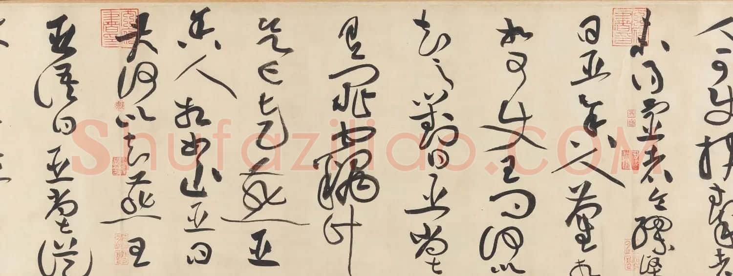 黄庭坚书法欣赏《廉颇蔺相如传》高清晰大图 | 软笔书法作品