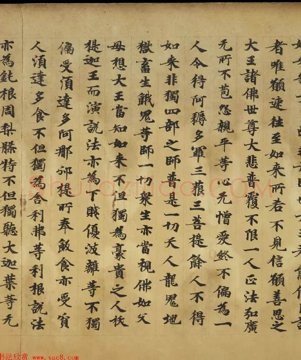 敦煌书法《大般涅盘经卷第十九梵行品第八之五》 | 敦煌写经鉴赏